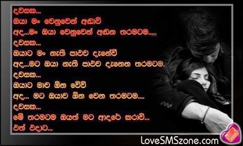 Sinhala Quotes For Father Quotesgram