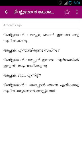 Similar apps to malayalam whatsapp status pro. Download Malayalam Jokes Status Google Play softwares ...