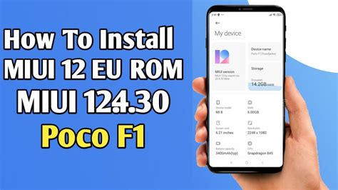 You might be looking for something else! How to install MIUI 12 EU ROM For All MIUI 11 Device MIUI 12 4.30 Ft Poco F1 - YouTube
