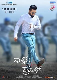 Nannaku prematho is directed by sukumar and produced by bvsn prasad. Nannaku Prematho - Wikipedia
