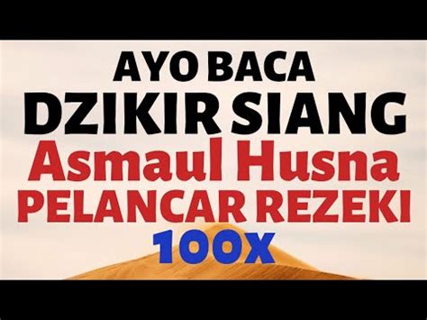 GERAKAN AYO BACA ASMAUL HUSNA 100X SIANG HARI / Zikir Asmaul Husna Pembuka & Penarik Pintu