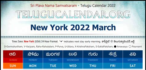 New York Telugu Calendar Festivals Holidays