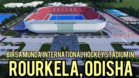 Indias Largest Hockey Stadium In Rourkela Odisha 😍ll Fih Odisha Hockey Mens World Cup 2023