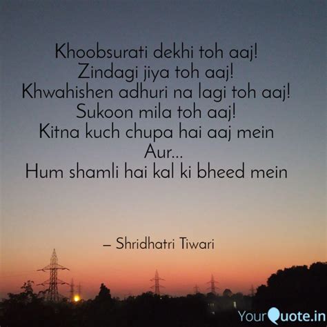Best Sukoon Quotes Status Shayari Poetry And Thoughts Yourquote