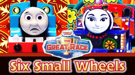 Six Small Wheels Thomas And Friends The Great Race Remake Trackmaster Ashima Youtube