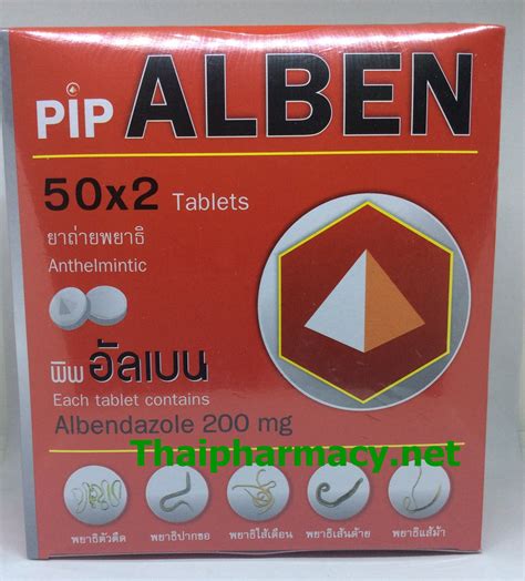 Albendazole 200 Mg Pip Zentel Buy Online Thai Pharmacy