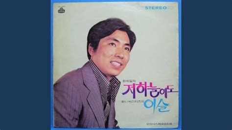 Times of Maternal Love (모정의 세월) - YouTube