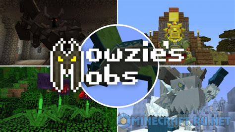 Mowzie S Mobs Mods Minecraft Curseforge Reverasite