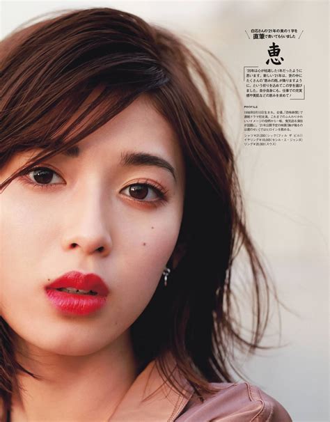 さ行 — 白石聖 beautiful women cute beauty asian woman attractive tumblr