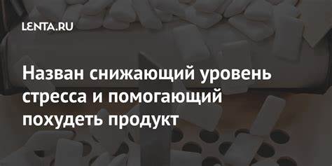 Фильм помогающий похудеть