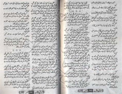 Free Urdu Digests Kamaie Novel By Fiza Amir Online Reading