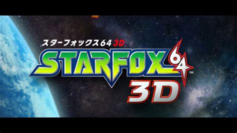 Recensione Starfox 64 3D Everyeye It
