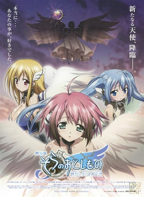 Heavens Lost Property The Movie The Angeloid Of Clockwork Sora No