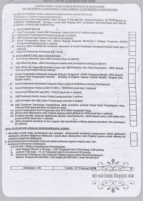 Daftar nikah yang dilangsungkan di luar negara dengan kebenaran jawi. Borang Permohonan Nikah Online - TamanSyurga