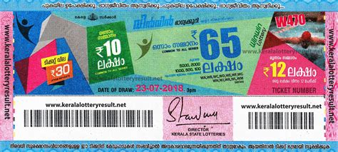Kerala lottery agency, kerala lottery agent in tamilnadu, kerala lottery agents in trivandrum, kerala lottery agent phone number. Kerala Lottery Results Today 23.07.2018 Win Win W.470 ...