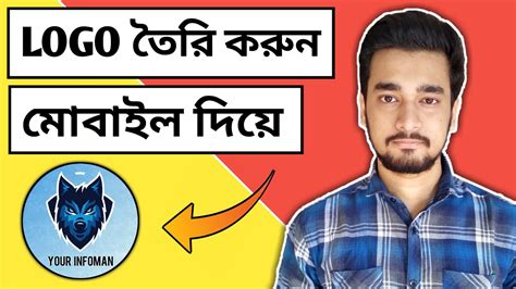 How To Create Professional Logo Bangla Logo Design Logo Create