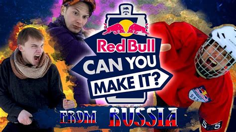 Red Bull Can You Make It 2018 Russia Shotmakers Youtube