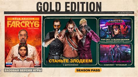 Купить Far Cry Gold Edition EU PC