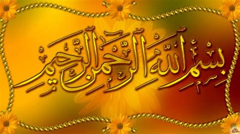 Kaligrafi bismilah, kaligrafi basmalah, tulisan bismilah, gambar kaligrafi. Contoh Tulisan Arab Bismillah Dan Kaligrafi Bismillah yang Keren