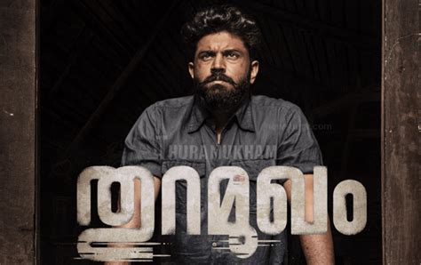 Thuramukham Malayalam Movie 2021 Cast Trailer Songs Release