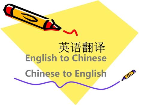 We offer the opportunity to translate several pdf files online with a preserving layout. Translate chinese product listing on alibaba or other ...