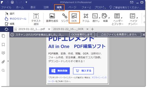 For the specific steps, please refer to method 4 and. JPG画像をWordに変換する二つの方法を紹介