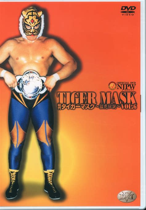 Wrestling DVD 1st Tiger Mask Legend of the Fierce Tiger 6 ありある