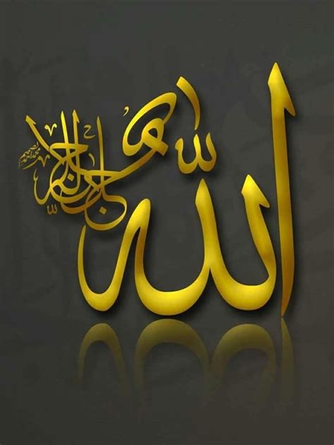 pin by khaled bahnasawy on allah الله seni kaligrafi ayat quran karya seni dekorasi