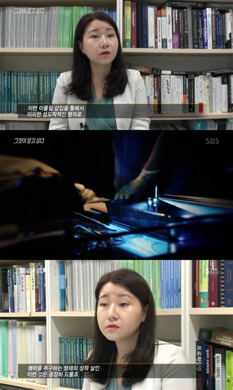 무비월드 그것이 알고싶다 마스터키 살짝 미쳐도 좋아. 그것이알고싶다, 엽기토끼 신정동 연쇄살인 '공포' 또 다시 ...