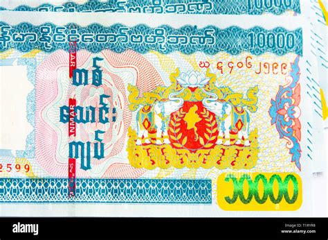 Myanmar 10000 Kyat Bank Notes Stock Photo Alamy