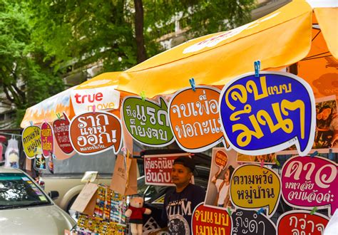 Though it's not really necessary to get by, you will undoubtedly have an easier and more enjoyable experience in thailand from any time you spend learning thai. Is the Thai language difficult, how to learn Thai