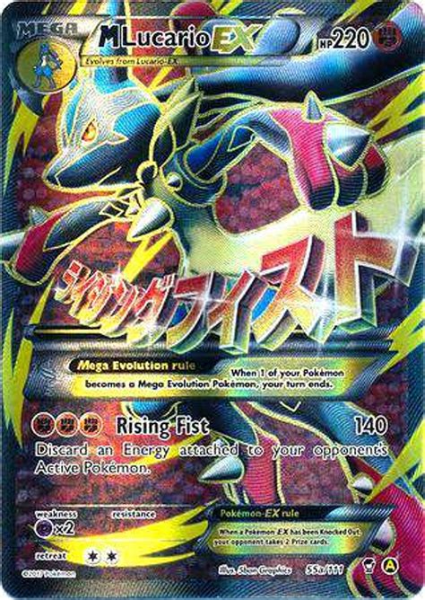 Pokemon X Y Promo Single Card Full Art Rare M Lucario Ex 55a Alternate