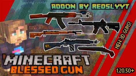 Minecraft Blessed Guns Addon V17 New Update 3d Guns For Mcpe 120