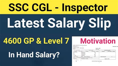 Inspector Latest Salary Slip Excise Inspector In Hand Salary Gst