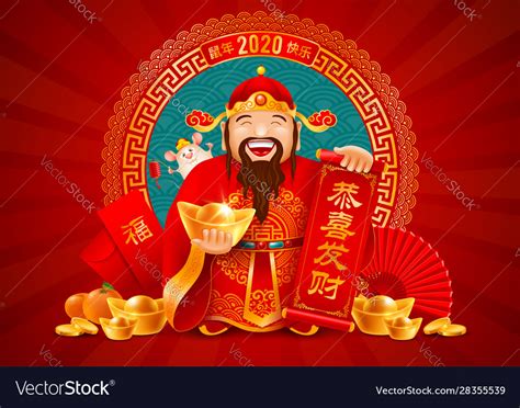 Chinese God Wealth With Golden Ingot Royalty Free Vector