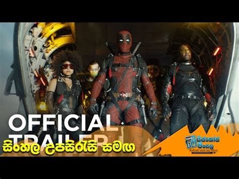 Subtitle deadpool 2 super duper cut unrated (2018) 1080p. Deadpool 2 (2018) The Trailer with Sinhala Subtitle - YouTube