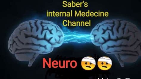 Neuro 9 Part 1 Youtube