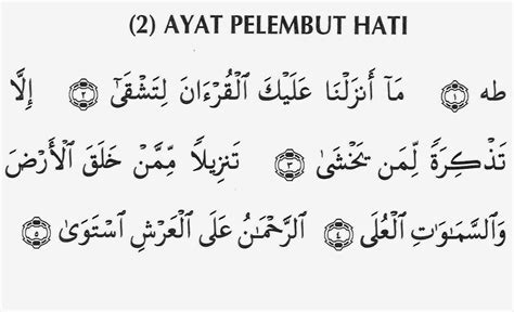 Sholawat pelembut hati yang bikin semua pecinta ro. NORZI FOODILICIOUS HOUSE: DOA MELEMBUTKAN HATI YANG KERAS