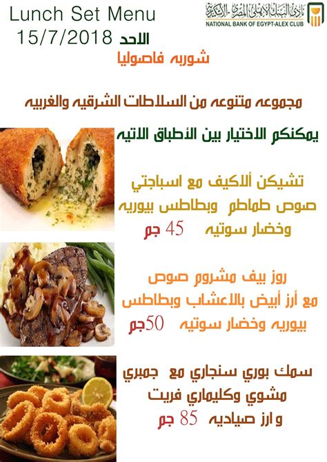 Jun 06, 2021 · أكد المهندس محمد فرج عامر، رئيس نادي سموحة، أن النادي الأهلي لا يرغب في التعاقد مع مصطفى فتحي، جناح الفريق الأول لكرة القدم بنادي الزمالك، والمعار لصفوف سموحة، حتى نهاية الموسم الجاري. ‫نادى البنك الأهلى المصرى - الإسكندرية : الصفحة الرسمية ...