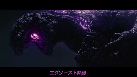 If you're looking for the best gojira flying whales wallpaper then wallpapertag is the place to be. Shin Godzilla wallpaper ·① Download free HD backgrounds ...