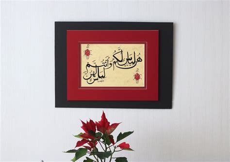 The Beauty Of Medieval Calligraphy