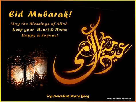 Eid Al Adha Mubarak Wishes Cards Images And Quotes