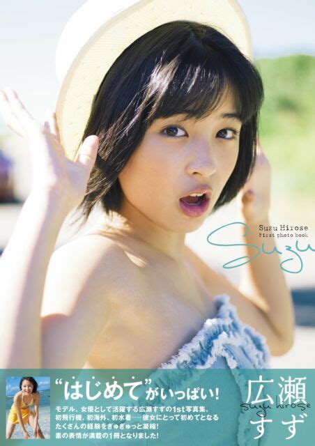 New Japanese Gravure Idol Suzu Hirose 1st Photo Album Jn15 Ebay