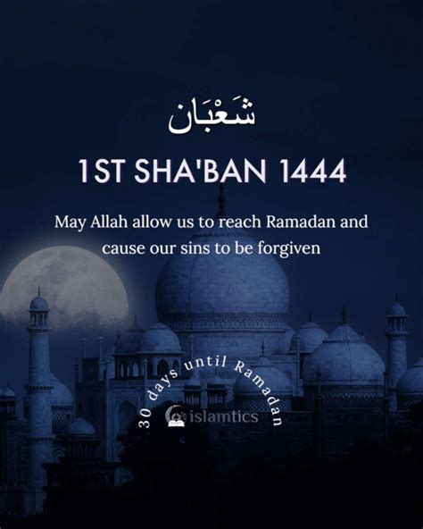 May Allah Allow Us To Reach Ramadan And Forgive Our Sins Islamtics