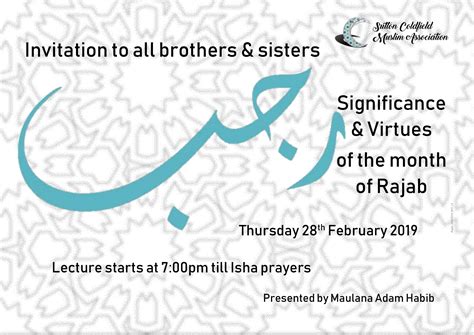 Significance And Virtues Of The Month Of Rajab Sutton Coldfield Muslim