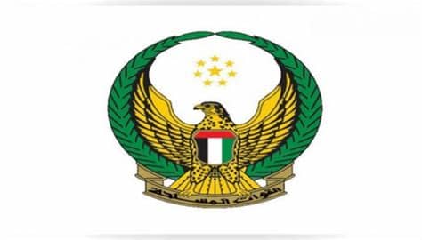 فضلاً، ساهم في تطوير هذه المقالة من خلال إضافة مصادر موثوقة. الإمارات تعتزم شراء طائرات إنذار مبكر وتزود بالوقود