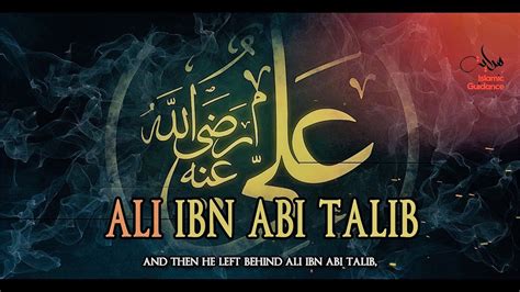 Hazrat Ali Ibn Abi Talib Radi Allahu Anhu THE REAL WAY OF HEALTHY