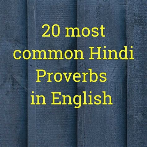 This Post Is About 20 Most Common Hindi Muhavre Proverbs In English