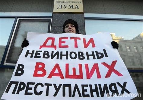 Will Russia Abolish Dima Yakovlevs Law Jamnews