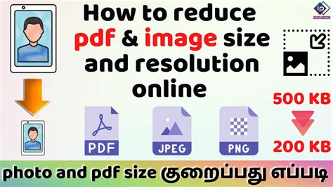 How To Reduce Image And Pdf Size Online Tamil How To Compress Pdf